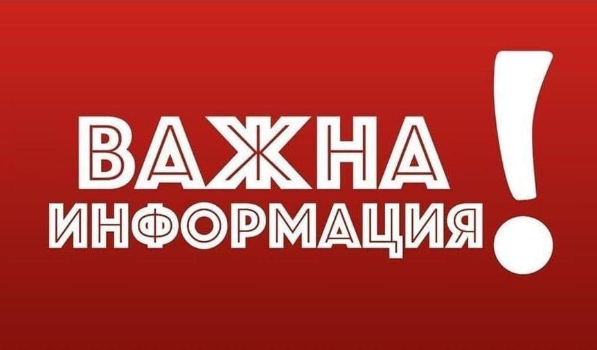 Списък с класираните деца за първа група за 2024/2025г. на първо класиране - голяма снимка