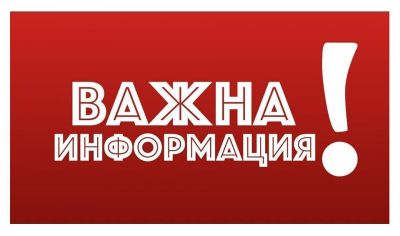 Първо класиране за прием първа група за учебната 2025/2026г. 1