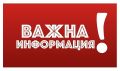 	Второ класиране за прием първа група за учебната 2025/2026г. - малка снимка